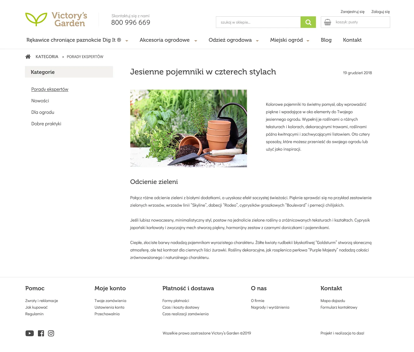 Strona artykułu w sekcji porad ogrodniczych sklepu Victory's Garden